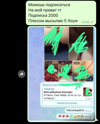 Молодая шлюха Бл&&ядская Снегурочка , город Рязань